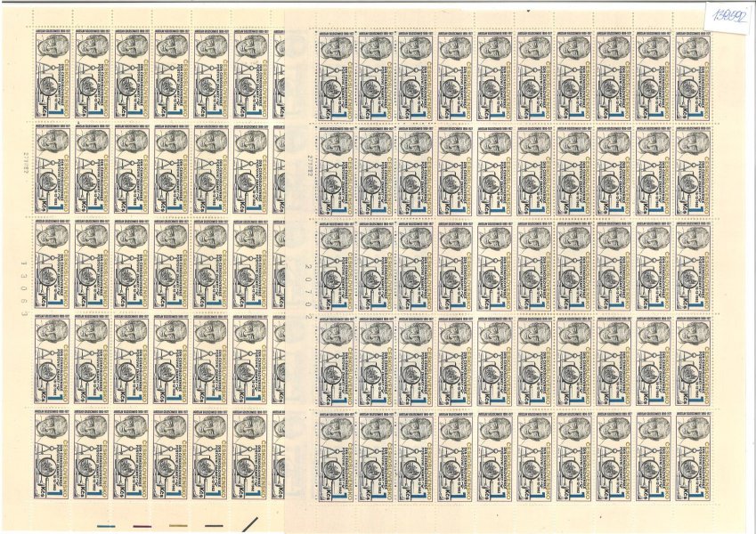 2573 Den čs. poštovní známky, PA (50), kompletní archy deska A + B, obsahující čísla + data tisku 27.VIII.82