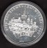 Soviet union 10 Rubl 1977 LMD Ag Olympic coin Moscow Kreml Y#149 Ag.900 33,3g 39/3,3mm Olympic set mint Leningrad
