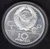 Soviet union 10 Rubl 1977 LMD Ag Olympic coin Wight-lifting	Y#172 Ag.900 33,3g 39/3,3mm Olympic set mint Leningrad
