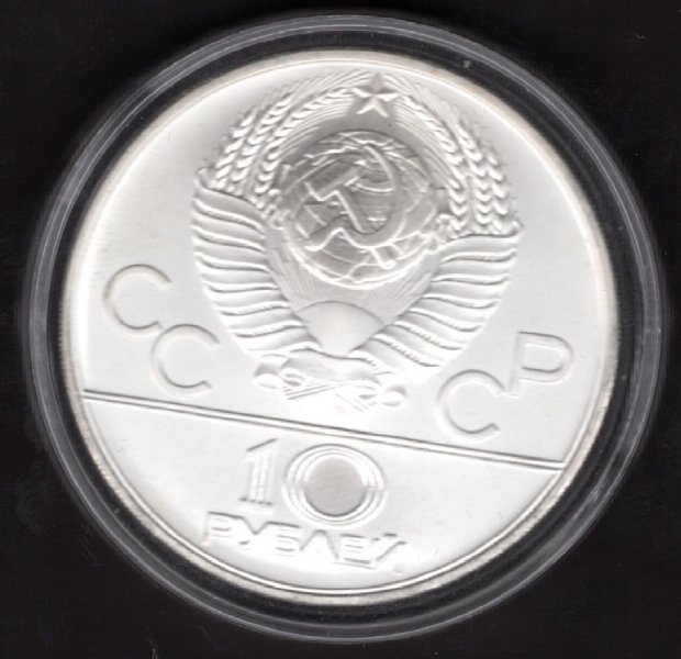 Soviet union 10 Rubl 1978 MMD  Ag Olympic coin Equestrian Sport Y#160 Ag.900 33,3g 39/3,3mm Olympic set mint Moscow

