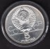Soviet union 5 Rubl 1978 LMD Ag Olympic coin Swimming Y#155 Ag.900 16,67g 33/2,4mm Olympic set mint Leningrad
