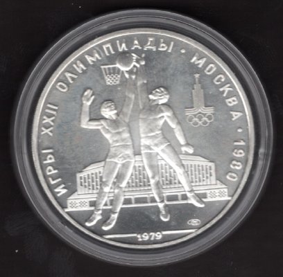 Soviet union 10 Rubl 1979 LMD  Ag Olympic coin Basketball	Y#168 Ag.900 33,3g 39/3,3mm Olympic set mint Leningrad