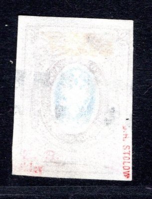 Rusko - Mi. 1 , 10 K, hezké střihy, hledaná známka, katalog 1000,- Euro, zk. Stolow