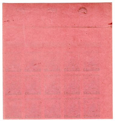 254 ZT krajový 15 ti blok 3 Kč na narůžovělém papíru s otiskem bordury, oddělovacího pásu a šroubů - dekorativní