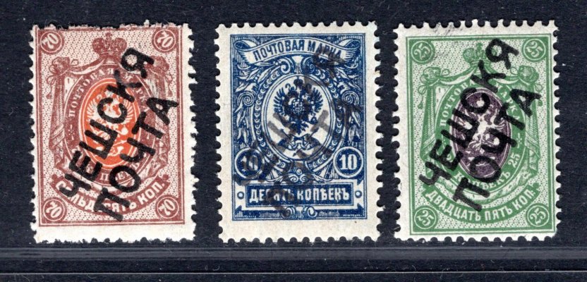 tři kusy známek s falešnými přetisky "Českaja Pošta" - jako srovnávací materiál