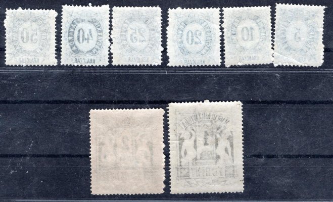 Maďarsko - Mi.11 - 18, telegrafní známky, hezká a hledaná řada