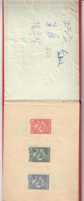Čína - 1949, dárkové album ve formě knížky s podpisy a vlepenými známkami, zajímavé
