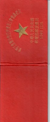 Čína - 1949, dárkové album ve formě knížky s podpisy a vlepenými známkami, zajímavé
