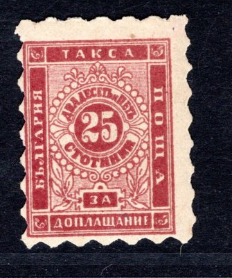 Bulharsko - Mi. P 2 A, porto, vzácná a hledaná známka, katalog 420,- Euro, sign.