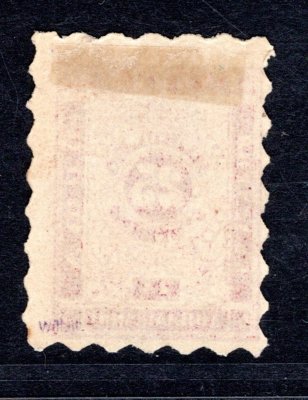 Bulharsko - Mi. P 2 A, porto, vzácná a hledaná známka, katalog 420,- Euro, sign.