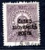 RV 158, Šrobárův přetisk, 10 f - poštovní spořitelna, zk. Gi